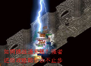 �����սͨ������ǿ�߽��׹�����������ֹ��