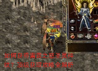 ��λ������֮ŭʥ�����ƣ�������ȡ����ȫ����