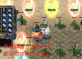 ϲӭ���죿�����⴫�»�������ȿ�