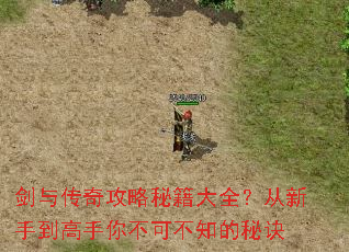 ���봫�湥���ؼ���ȫ�������ֵ������㲻�ɲ�֪���ؾ�