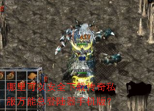 ������԰�ȫ���ش���˽�������ܵ�½���ֻ��棿