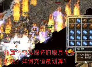 ��Ѫ����˽�����ɷ��¿�����Ǯ����γ�ֵ��㣿