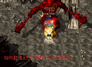 ��δ���������ְҵ�޵�ʥװ��