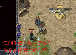 �������棬˭�����������湥�Դ�ȫ�����