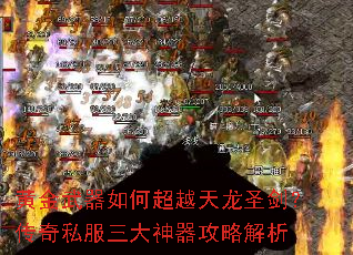 �ƽ�������γ�Խ����ʥ��������˽�������������Խ���