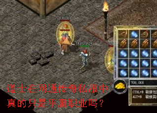 ��ʿ����ͨ����˽�������ֻ��ƽӹְҵ��