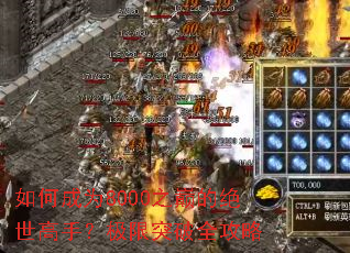 ��γ�Ϊ8000֮�۵ľ������֣�����ͻ��ȫ����
