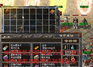 �����봻�ȡ������ʯ�����ش�����ˢ���Դ����ư�ȫ��