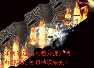 ���ͨ��Ͷ���������������Ϸ��ɫ�ĵ��μ���