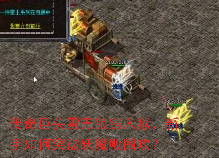 �����ͷѩ������������������ͻ����ħ��Χ����