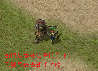 ��δ��㿪ʼ��ש��ƽ������������ֹ���