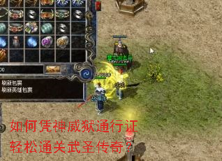 ���ƾ������ͨ��֤����ͨ����ʥ���棿