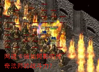 ���ٿ������Ӱ�촫�淨ʦ��ս������