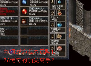 ��γ�Ϊ�ұ���Ĭ1.76����Ķ�����֣�