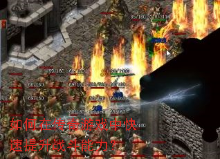 ����ڴ�����Ϸ�п�������ս��������