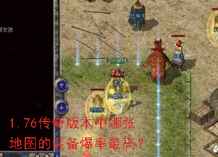 1.76����汾�����ŵ�ͼ��װ��������ߣ�