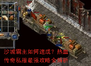 ɳ�ǰ�������ٳɣ���Ѫ����˽����ǿ����ȫ����