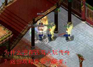 Ϊʲô���ڻ������洫�棿��ݹ��Ը�����𰸡�
