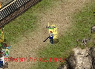 ����ƽ⴫��˽���䵥���棿