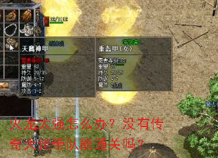 ����̫ǿ��ô�죿û�д�����д�����ͨ����
