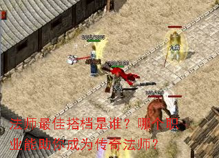 ��ʦ��Ѵ��˭���ĸ�ְҵ�������Ϊ���淨ʦ��