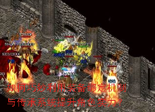 �����������װ���󶨻����봫��ϵͳ������ɫʵ����