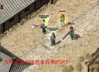 ���������ֹ�����ķ�ʱ�䣿