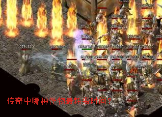 ���������ֹ�����ķ�ʱ�䣿