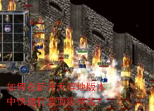 ������¿���ٵذ汾�п��ٴ��춥����װ��