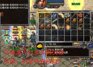 ����ħ��������ͻ�Ƽ��ޣ��ʶ������۷壿