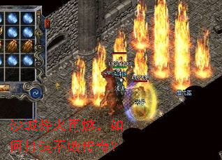 沙城烽火再燃,如何打造不败传奇? 沙城烽火再燃,如何打造不败传奇?