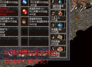 ��ΰ��������������ʱ�������仯��