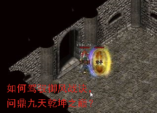 如何驾驭御风战诀,问鼎九天乾坤之巅? 如何驾驭御风战诀,问鼎九天乾坤之巅?