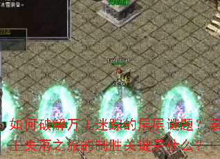 ����ƽ��������ٵĲ�����⣿����ʧ��֮�õ���ʤ�ؼ���ʲô��
