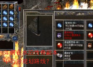 �����ˮ�����渱��������滮·�ߣ�