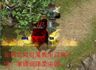 ���Ӧ�Ժ�ħ�����ٻ�С�֣����չ����ǹؼ���