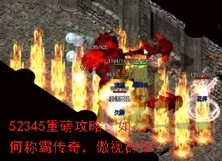 52345�ذ����ԣ���γưԴ��棬����Ⱥ�ۣ�