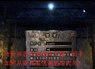 ��������˽����ʧ��½��������δ��㿪ʼ���ٽ��״�ʦ��