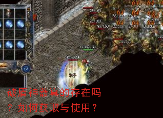 破盾神器真的存在吗?如何获取与使用? 破盾神器真的存在吗?如何获取与使用?