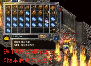 道士职业为何在1.80版本后逐渐失宠? 道士职业为何在1.80版本后逐渐失宠?