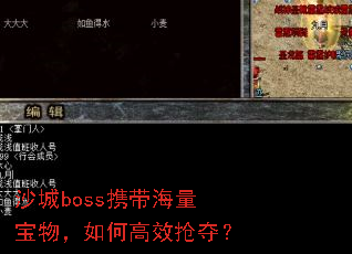 ɳ��bossЯ�����������θ�Ч���᣿