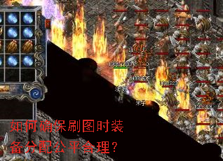 ���ȷ��ˢͼʱװ�����乫ƽ������