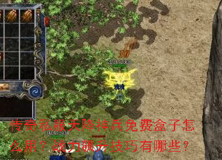 ����˽���콵�����Ѻ�����ô�ã�ս�������������Щ��