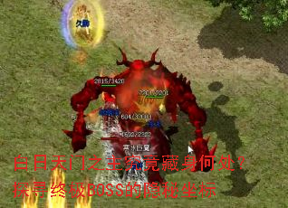 ��������֮�����������δ���̽Ѱ�ռ�BOSS����������
