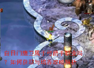 ������ӥ�����ڹ�����ְҵ����λ�ȡ���������Խ���