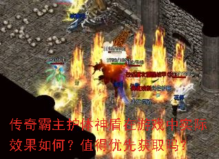 ������������������Ϸ��ʵ��Ч����Σ�ֵ�����Ȼ�ȡ��