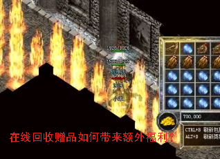 在线回收赠品如何带来额外福利? 在线回收赠品如何带来额外福利?