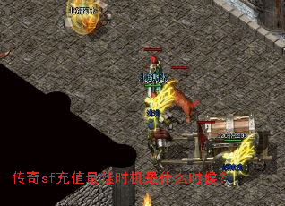 ����sf��ֵ���ʱ����ʲôʱ��
