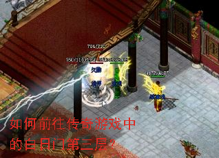 ���ǰ��������Ϸ�еİ����ŵ����㣿