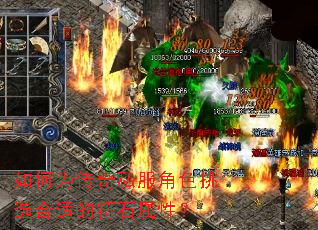 如何为传奇私服角色挑选合适的符石属性? 如何为传奇私服角色挑选合适的符石属性?